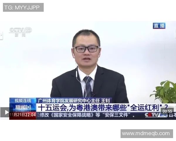 新闻1+1丨十五运会，为粤港澳带来哪些“全运盈利”？