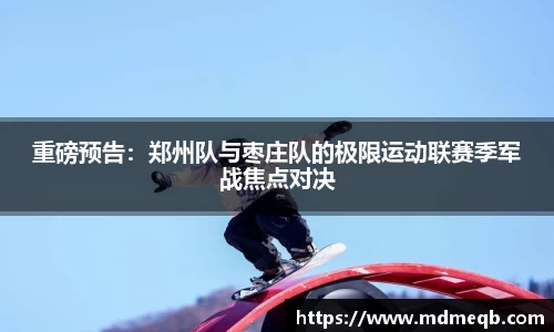 bevictor伟德APP