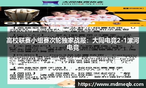 bevictor伟德官方网站