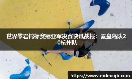 bevictor伟德APP
