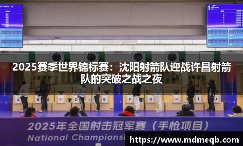 bevictor伟德APP