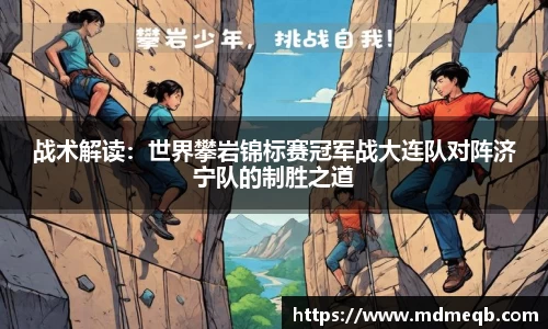bevictor伟德APP